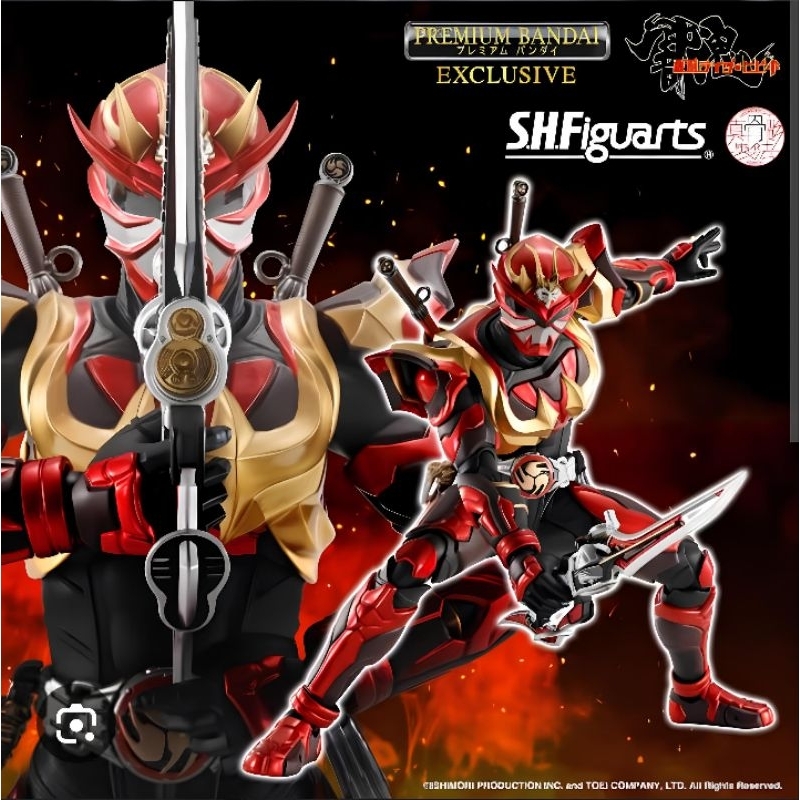 [สินค้าใหม่พร้อมส่ง] S.H.Figuarts (Shinkocchou) Kamen Rider Armed Hibiki
