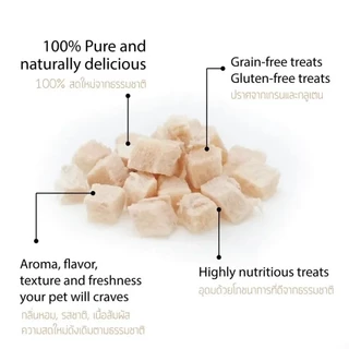 Kelly & Co's เคลลี่แอนด์โค ขนมแมว ขนมฟรีซดราย อกไก่ (Freez-dried Chicken) 170g.