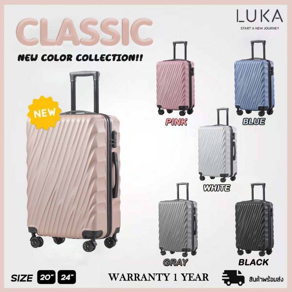 LUKA กระเป๋าเดินทาง วัสดุABS+PC มีให้เลือก 6สี 20 24 นิ้ว ล้อหมุนได้ 360องศาอย่างมีสไตล์  กระเป๋าเดินทางเฟรมซิป มีล้อลาก