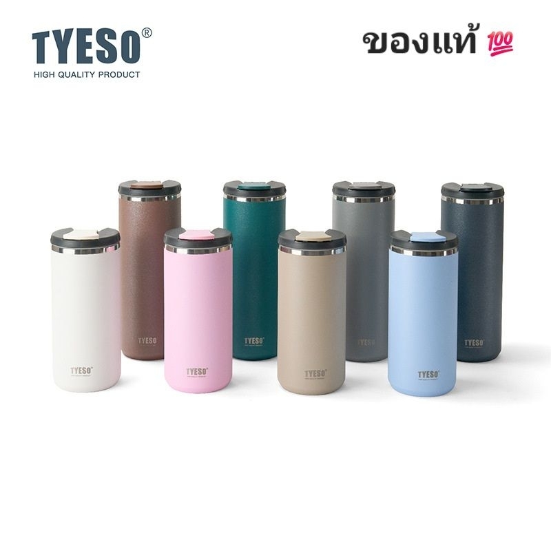 กระบอกน้ำTYESO เก็บความเย็นใหม่ แก้วน้ำเก็บอุณหภูมิขนาด600-700ml