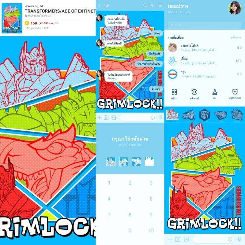 Thumbnail 2
