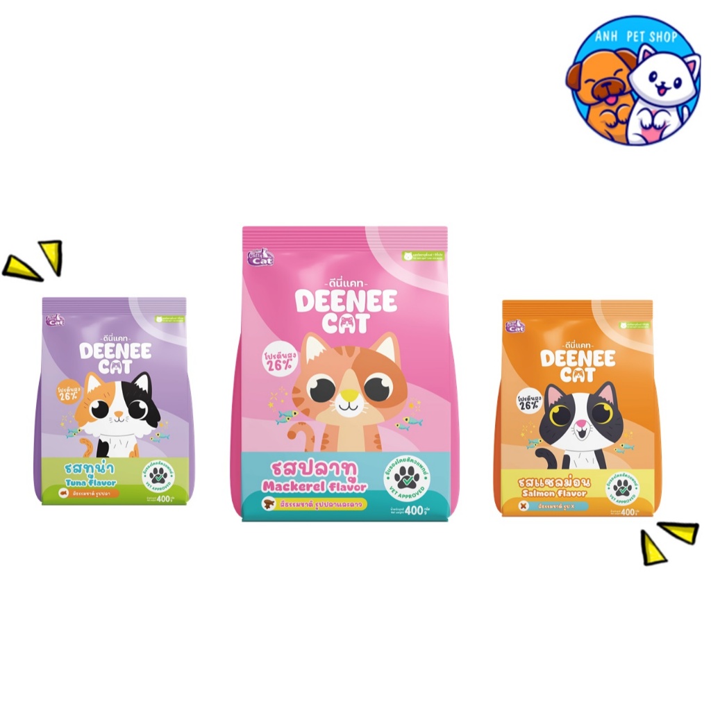 Deenee Cat อาหารแมวดีนี่แคท รับรองโดยสัตว์แพทย์ ขนาด 400 กรัม