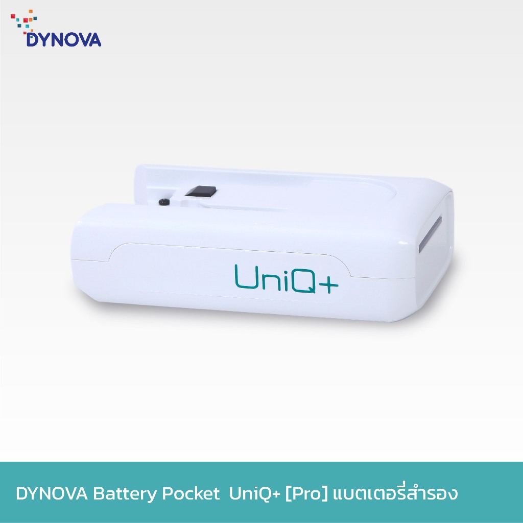 [แจ้งแอดมินก่อนสั่งซื้อ] DYNOVA Battery Pocket แบตเตอรี่สำรองเครื่องดูดฝุ่นไร้สาย