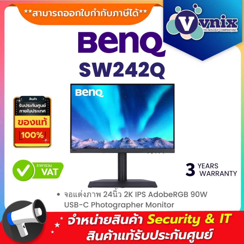 BenQ SW242Q จอแต่งภาพ 24นิ้ว 2K IPS AdobeRGB 90W USB-C Photographer Monitor By Vnix Group