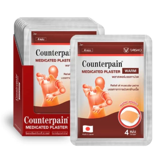 *ยกกล่อง* 10 ซอง ซองละ4แผ่น แผ่นแปะบรรเทาปวด COUNTERPAIN มี2สูตร ร้อนและเย็น