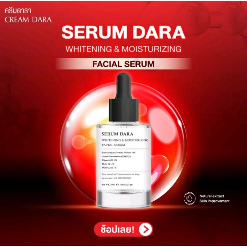 SERUM DARA WHITENING & MOISTURIZING FACIAL SERUM