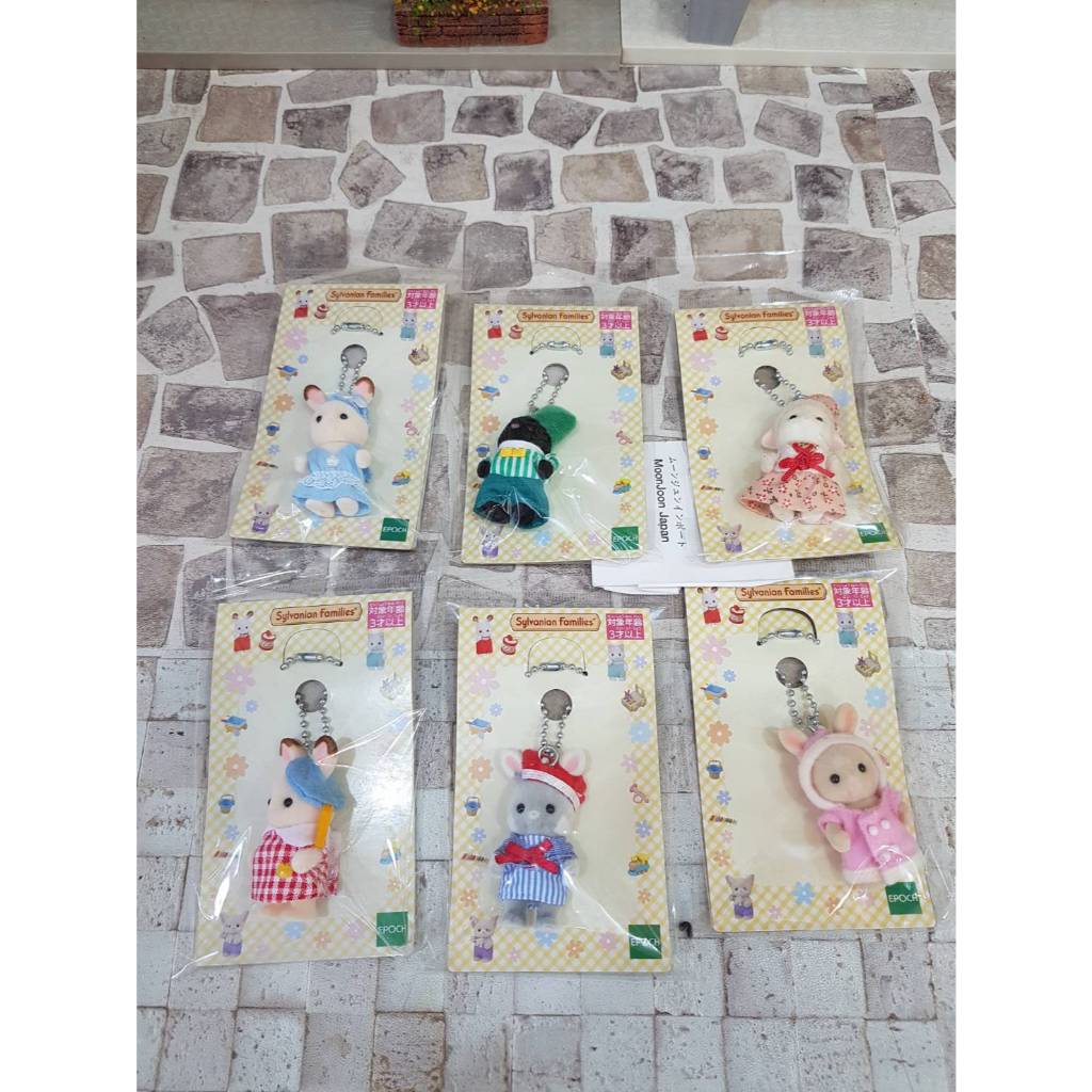 Sylvanian Families 🌟พวงกุญแจซิลวาเนี่ยน 8 แบบ 8 สไตล์สุดน่ารัก ❇️ แท้ 💯% จากประเทศญี่ปุ่น