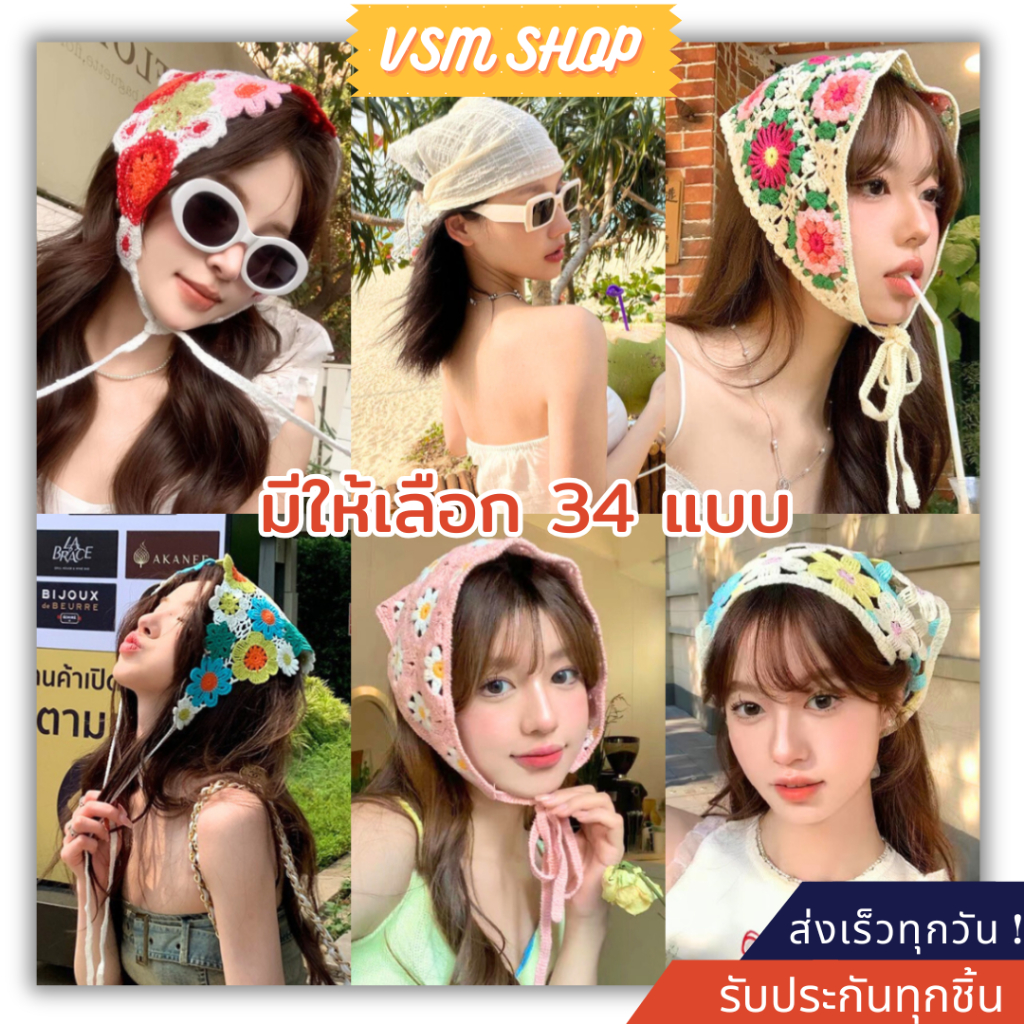 ผ้าโพกศีรษะ (E05) ผ้าพันคอ 14 ลาย ทรงสามเหลี่ยม ลายดอกไม้ ลายตาราง สำหรับผู้หญิง