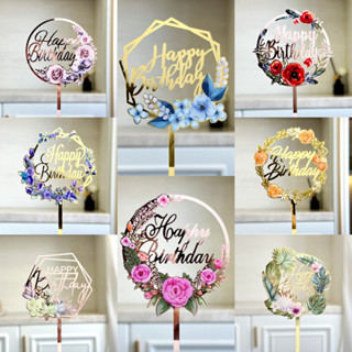 Baker Tree ป้ายวันเกิด ป้ายเค้กอะคริลิค Happy Birthday ปักเค…