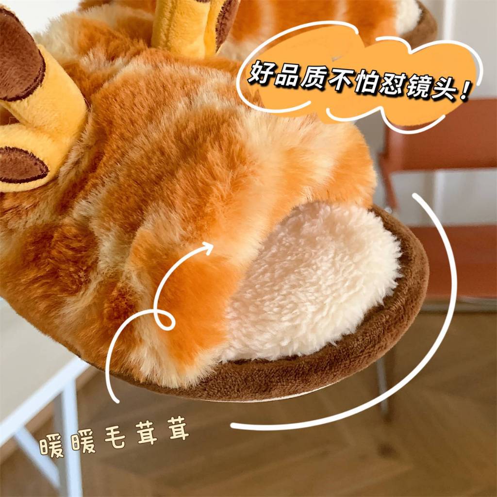 Xixitiao รองเท ้ าแตะผู ้ หญิงในร ่ ม Warm การ ์ ตูนยีราฟตุ ๊ กตา