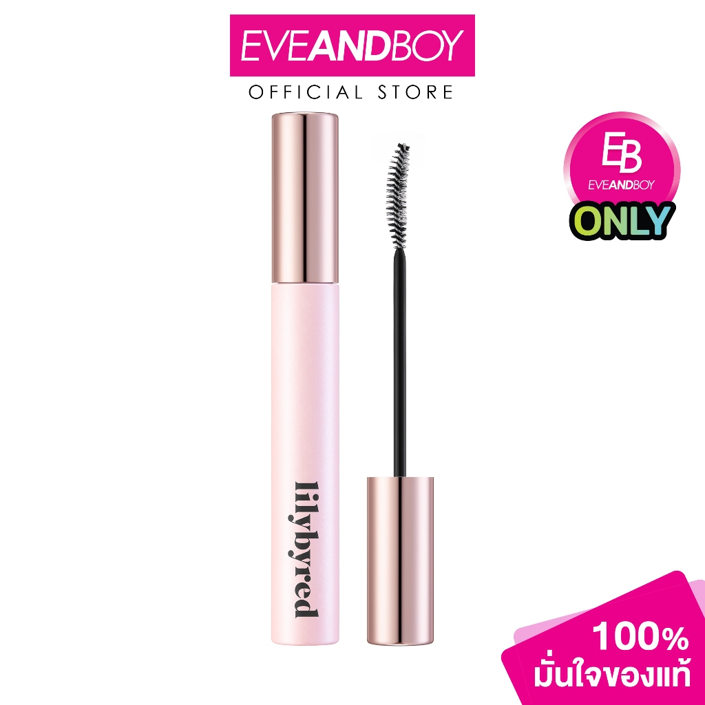 LILYBYRED - Am9 to Pm9 Infinite Mascara ลิลี่บายเรด แอมไนน์ ทู พีเอ็มไนน์ อินฟินิต มาสคาร่า