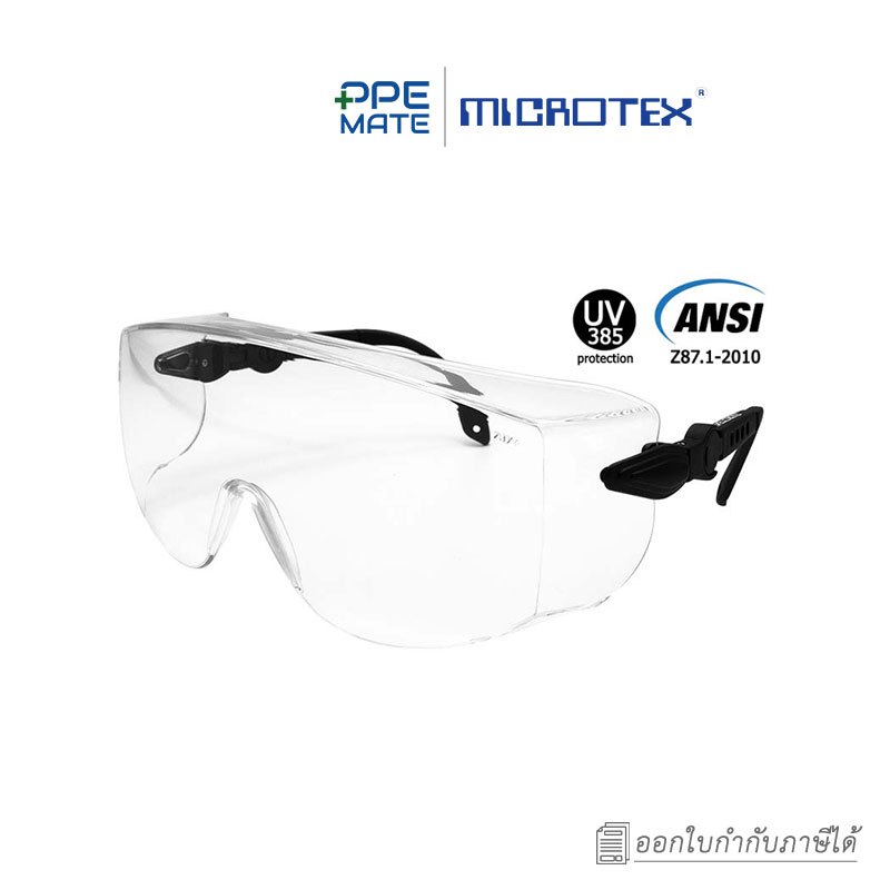 MICROTEX แว่นตานิรภัยเลนส์ใส ปรับองศาขาแว่นได้ | กันกระเด็น | ป้องกันฝุ่น