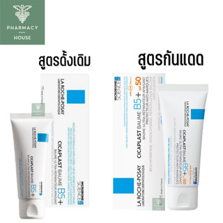 La roche posay CICAPLAST Baume B5+ //  La Roche-Posay Cicapl…