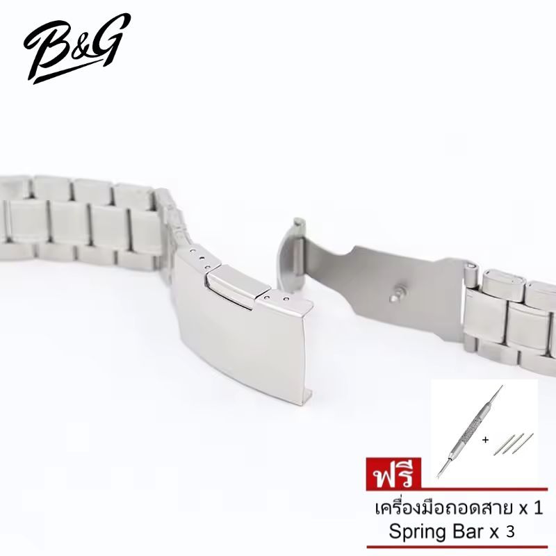 (พร้อมส่ง) B&G สายนาฬิกา สแตนเลส ปลายโค้ง  แถมเครื่องมือถอดสายและสปริงบาร์ ราคา ถูกที่สุด ดีลบีเคเค แกลเลอรีภาพที่ 3