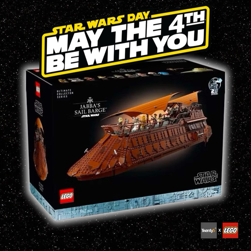 (พร้อมส่ง รับส่วนลด 10-20%) Lego 75397 Jabba's Sail Barge เลโก้ ของใหม่ ของแท้ 100%