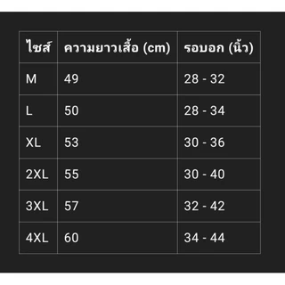 เสื้อกล้ามซับในแบบไร้ขอบ คอกว้าง
