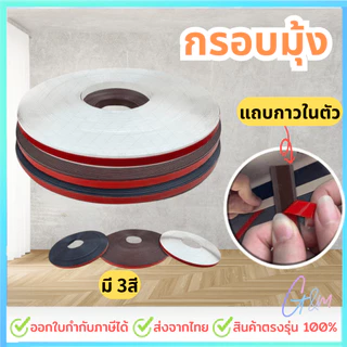 อะไหล่มุ้ง DIY สำหรับติดตั้งมุ้ง DIY อะไหล่มุ้งหน้าต่าง มุ้งลวดหน้าต่าง มุ้งลวดกันยุง ม่านกันยุง ความยาว1เมตร