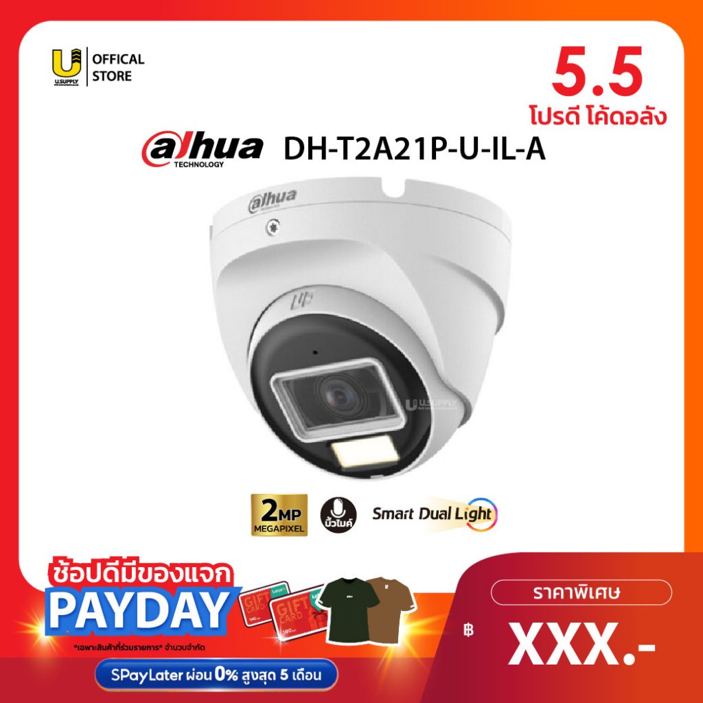 [2.2]DAHAU รุ่น DH-HAC-T2A21P-U-IL-A (2MP) กล้องวงจรปิด HDCVI บิ้วอินไมค์ Smart Dual Light