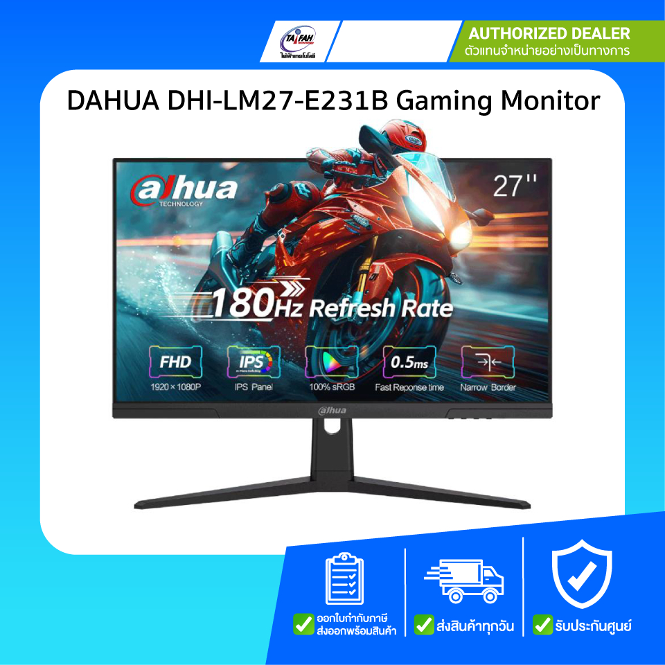 Dahua Monitor DHI-LM27-E231B Gaming Monitor (IPS 180Hz) /รับประกันศูนย์3ปี