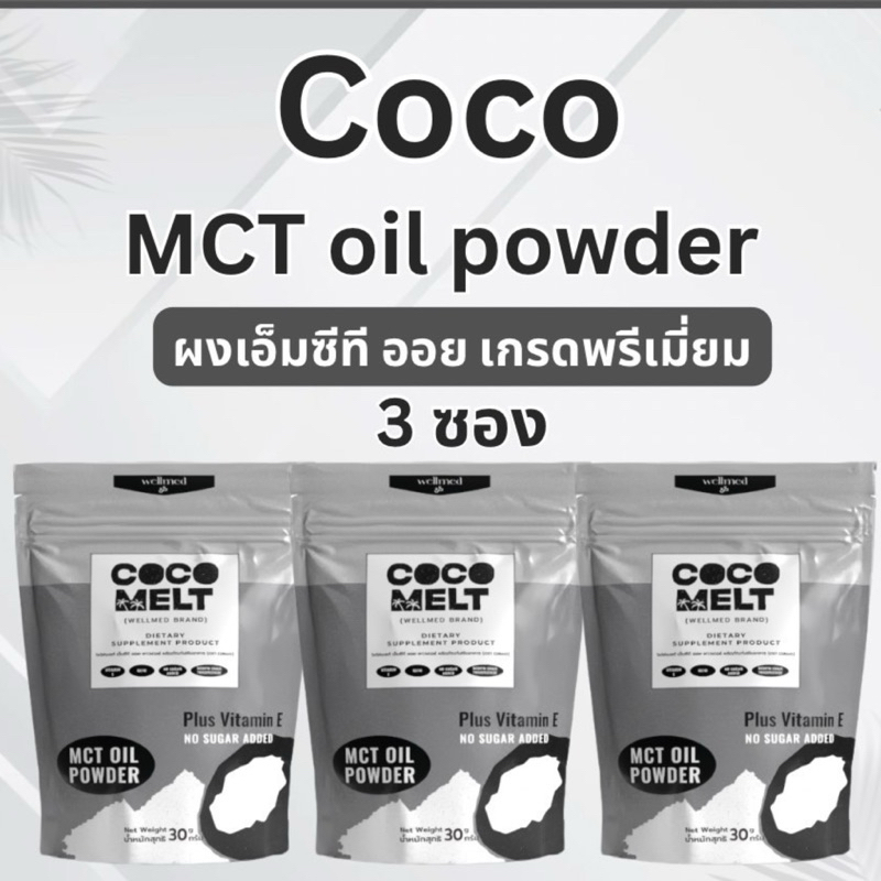 MCT Oil Power (set 3)