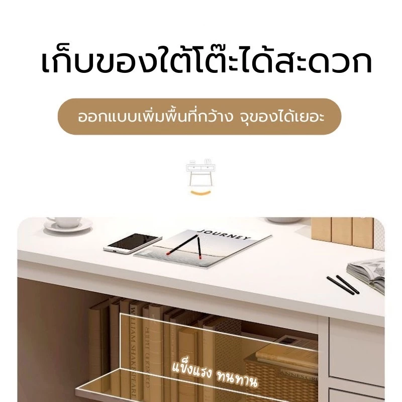 โต๊ะ สไตล์มินิมอล สไตล์เกาหลี มีที่เก็บของ วางคอมได้ thumbnail 8