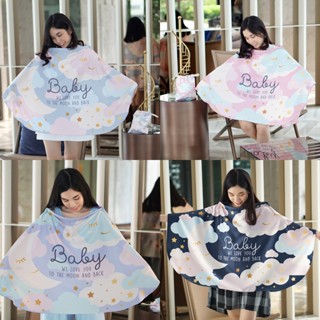 (เกรดบี) ผ้าคลุมให้นมพร้อมส่ง แบบเกรดบี มีตำหนิ ตำหนิน้อยมาก…