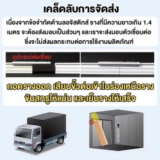 ราวผ้าม่าน ราวม่านจีบ รางม่านจีบอลูมิเนียม รุ่น แบบประกอบมือ มีให้เลือก ตัวยึดราง สำหรับติดตั้ง เพดา