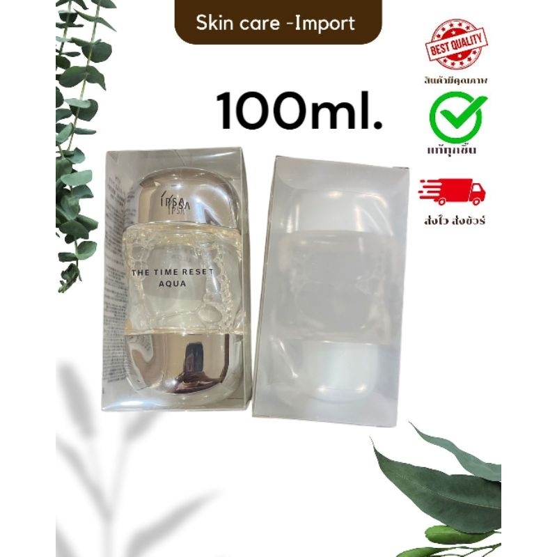 Ipsa The Time Reset Aqua 100ml.
