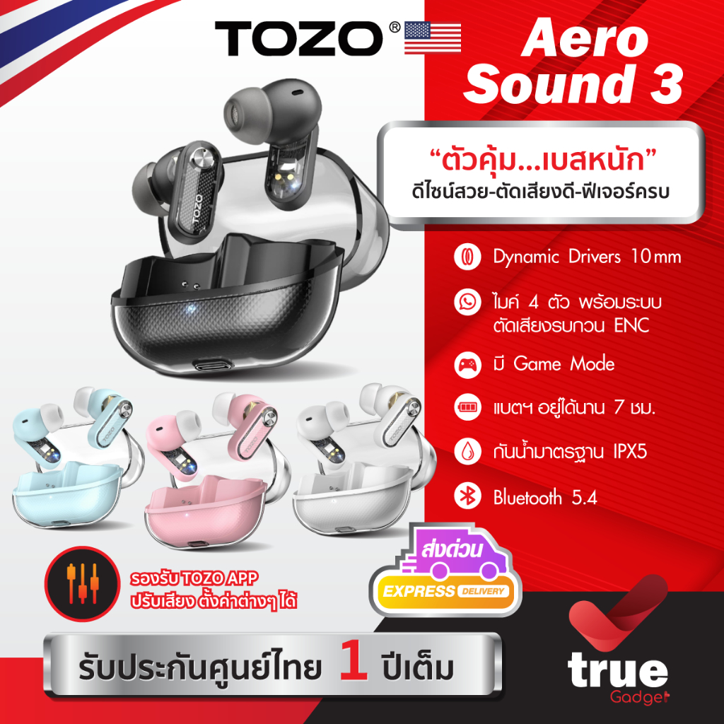 🇹🇭ประกันศูนย์ไทย 1 ปี TOZO AeroSound 3 หูฟังบลูทูธไร้สาย อินเอีย True Wireless เบสหนัก Bluetooth 5.4 IPX5 Game Mode