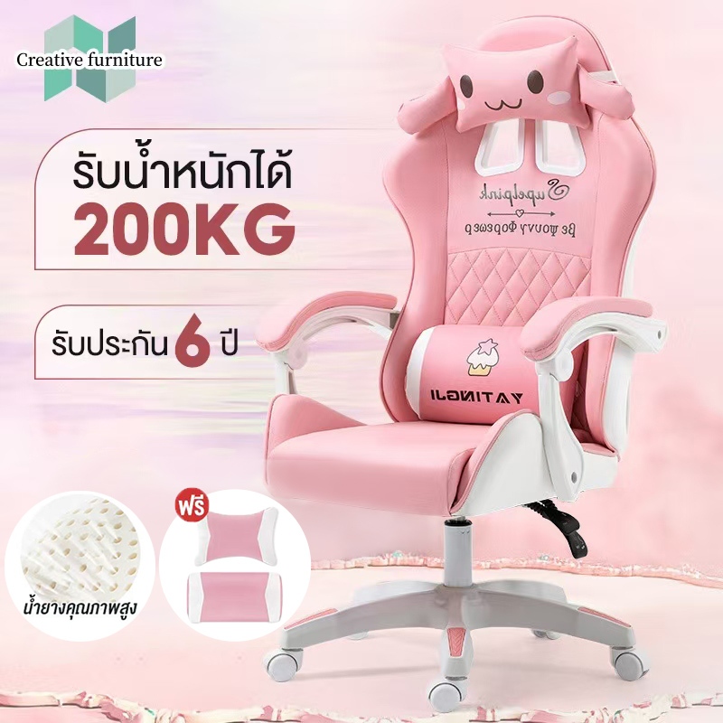 Creative Gaming Chair การ์ตูน เก้าอี้เกมมิ่ง เก้าอี้เล่นเกมลายการ์ตูนใหม่ล่าสุด เก้าอี้เกมส์ สำหรับเล่นคอมทำงาน เก้าอี้