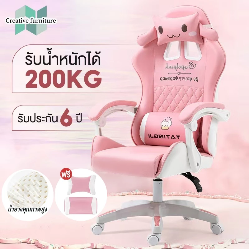 Creative Gaming Chair การ์ตูน เก้าอี้เกมมิ่ง เก้าอี้เล่นเกมลายการ์ตูนใหม่ล่าสุด เก้าอี้เกมส์ สำหรับเล่นคอมทำงาน เก้าอี้