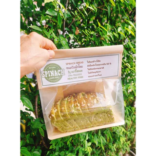 ขนมปังอโวคาโด้ Avocado bread ขนมปังเพื่อสุขภาพใช้ยีสต์ธรรมชาติขนมสดใหม่