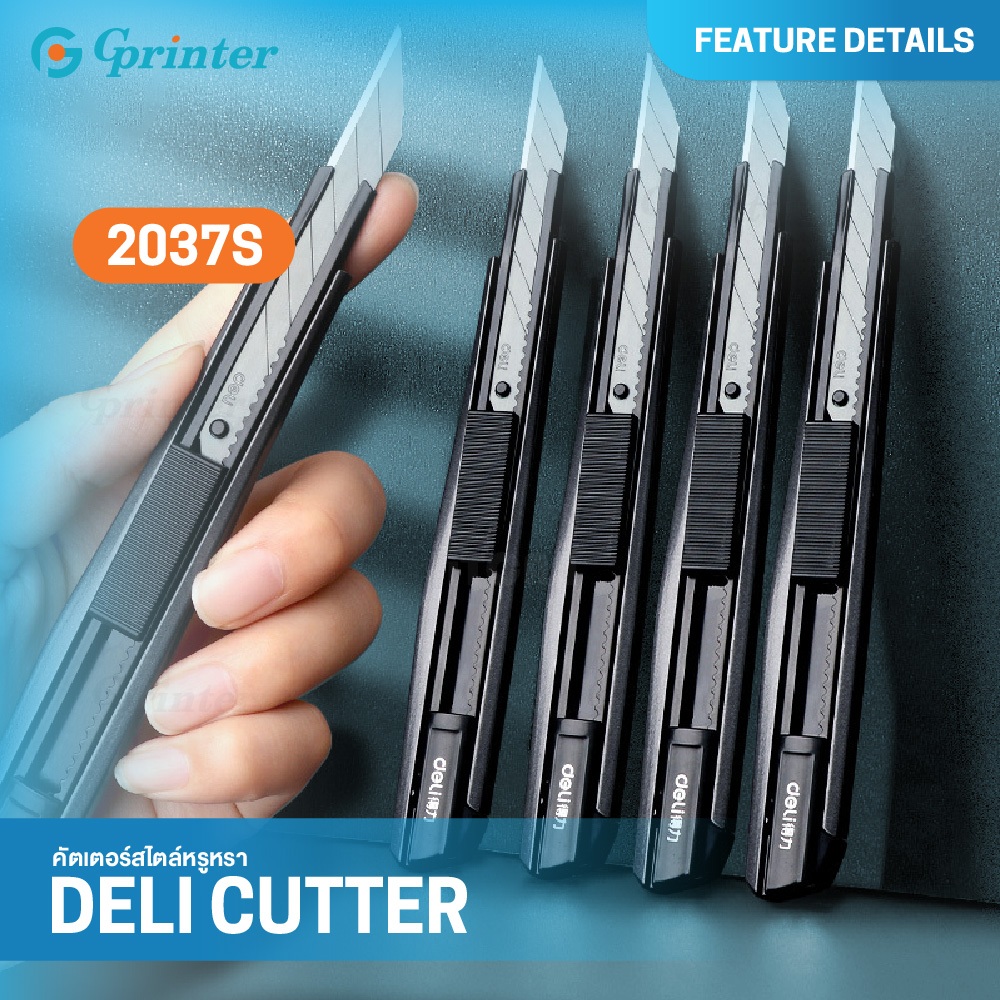 Deli มีดคัตเตอร์ คัตเตอร์ เครื่องเขียนนักเรียน เครื่องใช้สำนักงาน ใบมีด อุปกรณ์สำนักงาน Gprinter