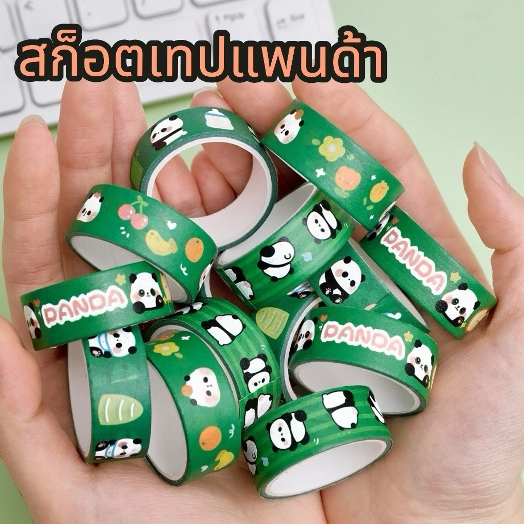 chuanchuan เทปตกแต่ง ลายแพนด้า สำหรับ DIY thumbnail 3