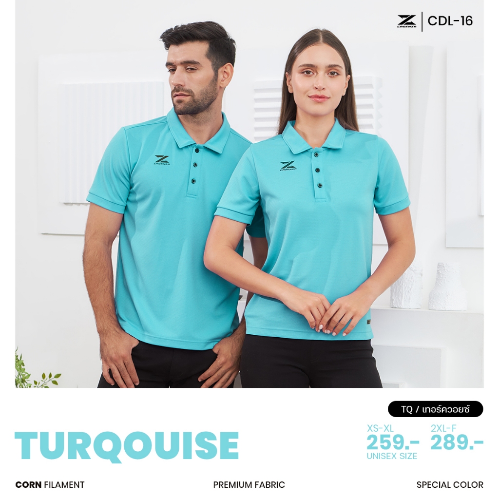 Cadenza เสื้อโปโลพรีเมี่ยม Unisex สวมใส่ได้ทุกเพศ รุ่น CDL-16 (2)