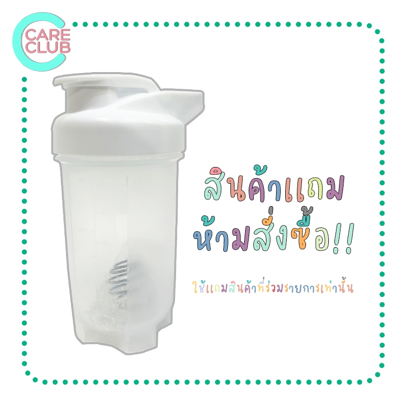 [สินค้าแถม ห้ามสั่งซื้อ]กระบอกน้ำ SHAKER คละสี