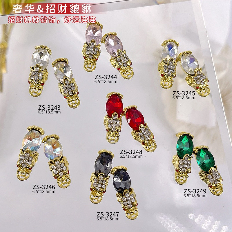 [2 ชิ้น] x ของแต่งเล็บ ปี่เซี่ยะติดเพชร ตัวใหญ่