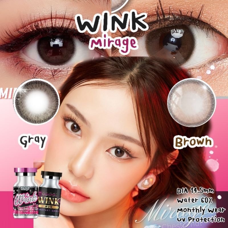 💓คอนแทคเลนส์💗ค่าสายตาปกติ Gray⭐Brown ขนาดกลาง Mirage(Winklens)เลนส์สวยละมุนมาก