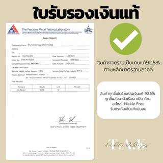 สร้อยคอเงินแท้ 92.5% ลายอิตาลี หนา1มิลเส้นเล็กจิ๋ว Necklace Silver 925 สร้อยเงิน ไม่ลอก Nickle Free (ส่งฟรี)