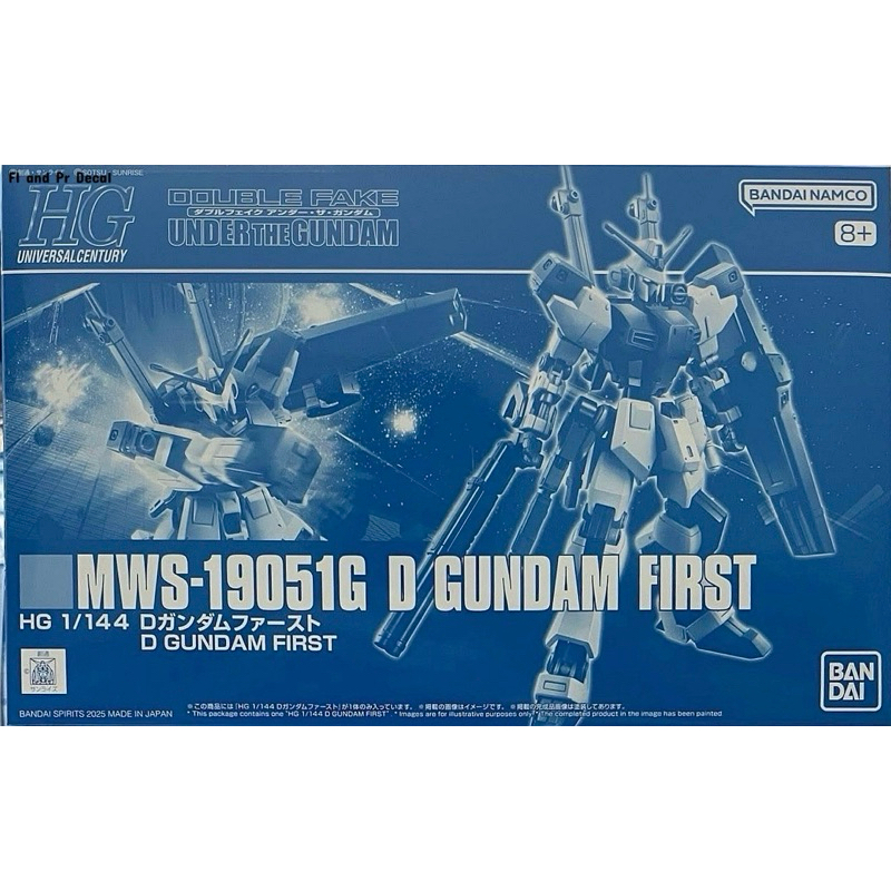 Hg 1/144 D Gundam First