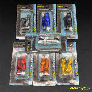 จุกลมงอ MFZ แท้100% 1คู่ จุ๊บลม Mfzแท้