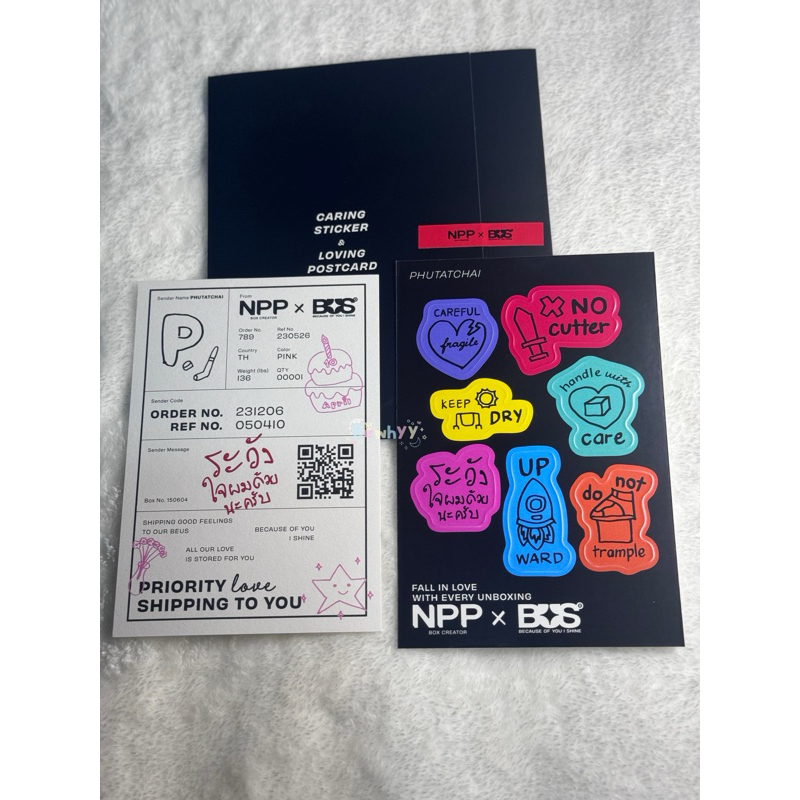 NPP BUS โปสการ์ด สติกเกอร์ น้องบัสออกแบบกับ พี่กล่องnpp