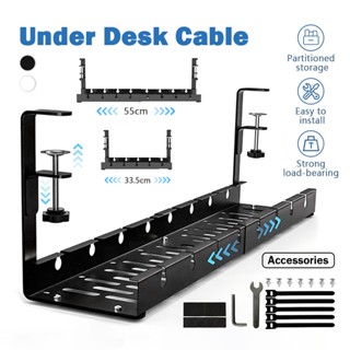 ชั้นเก็บของ เก็บสายไฟ พับเก็บได้ 30-55cm รางเก็บสายไฟใต้โต๊ะ…