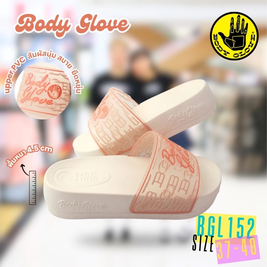 Body Glove BGL152 รองเท้าแตะสวมสตรี พื้นนุ่มมม พื้นสูงหนา 4 ซม. เสริมส้น
