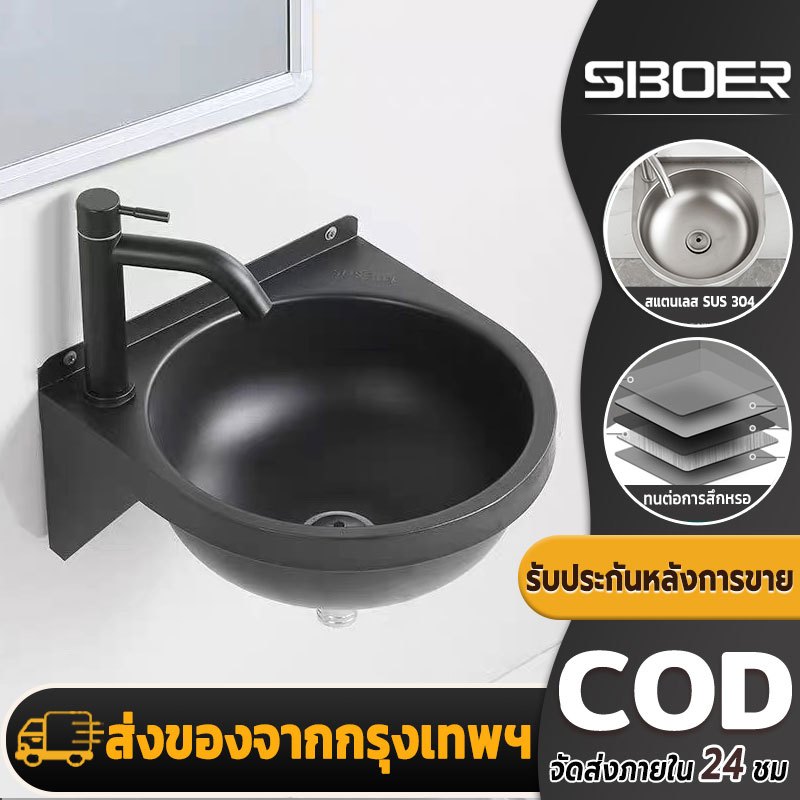 SBOER  อ่างล้างหน้า  304 สแตนเลสยืนอ่างล้างหน้า  304 อ่างล้างหน้าติดผนังสแตนเลสสําหรับห้องน้ํา