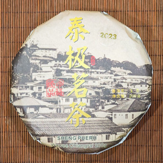 ชาผู่เอ๋อร์ดิบ ต้นโบราณ แหล่งวาวี Tai Ji Ming Cha 泰極茗茶 | ฤดู…