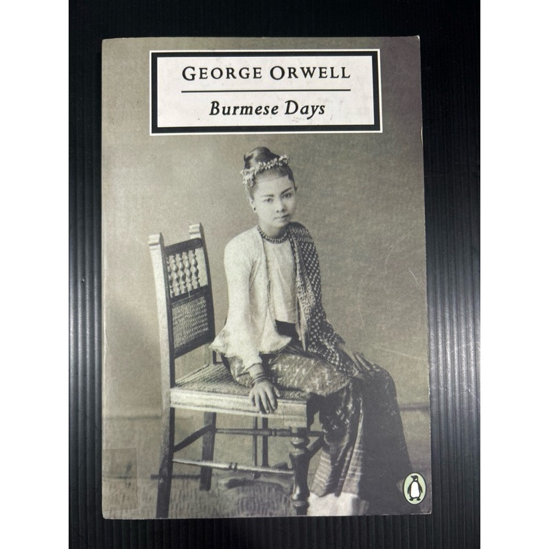 Burmese days by George Orwell
