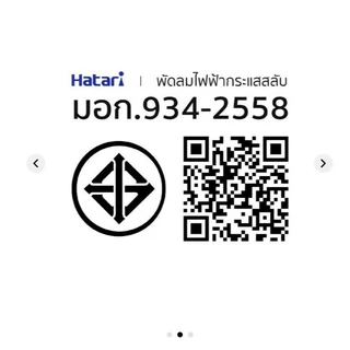 Hatari พัดลมระบายอากาศ ดูดอากาศ ฝังฝ้า (ไม่ต่อท่อ) 8นิ้ว VC20M1(S)