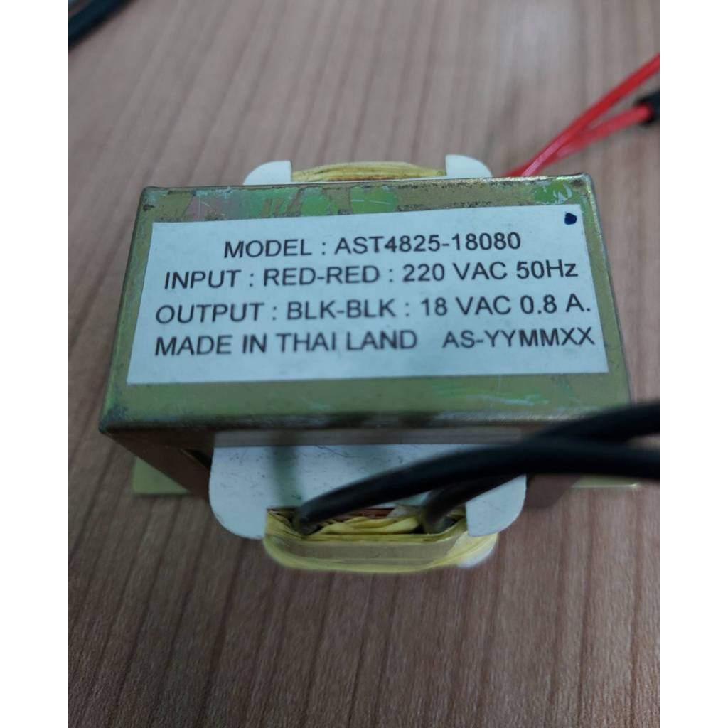 หม้อแปลงไฟฟ้า 18VAC 0.8A