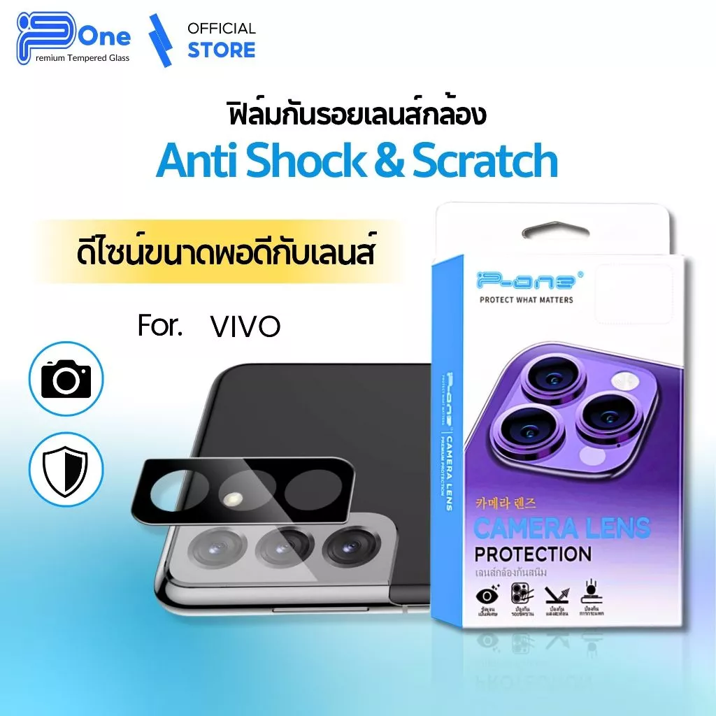 [🇯🇵กระจกญี่ปุ่น] ฟิล์ม vivo เลนส์กล้อง y03 y05y16 y17 v29e y21 y31 y33s v19 v23e v25 v30 v70 x300 x100 x60 x300Pro